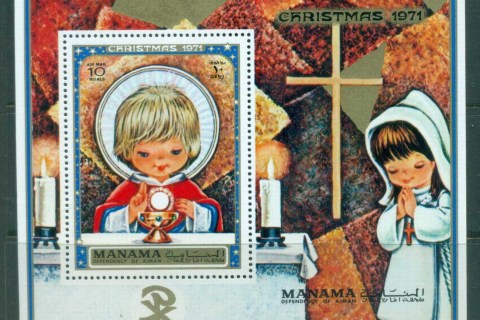 Manama-1971-Xmas-Angels-MS-MUH-lot84514