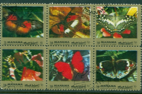 Manama-1972-Mi1099-Butterflies-gold-frame-CTO