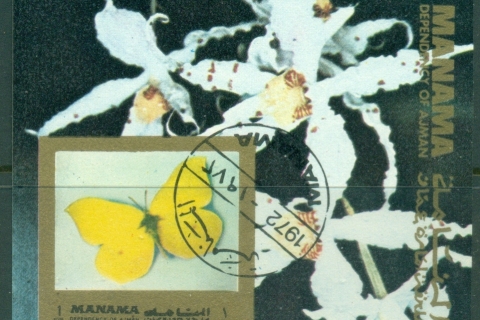 Manama-1972-MiMS180B-Butterflies-MS-IMPERF-CTO