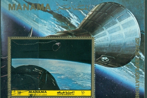 Manama-1972-MiMS205A-Space-Research-MS-CTO