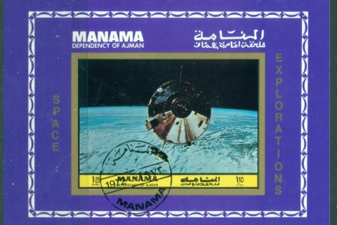 Manama-1972-MiMS206B-Space-Research-MS-IMPERF-CTO