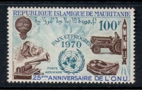 Mauritania 1970 UN 25th Anniversity