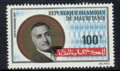 Mauritania 1971 Gamal Abdel Nasser