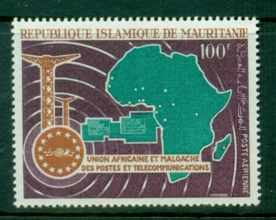 Mauritania 1967 African & Malagasy Postal Union