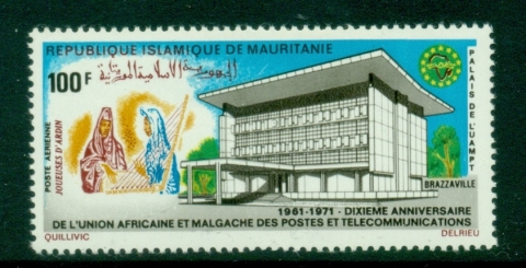 Mauritania 1971 African & Malagasy Postal Union