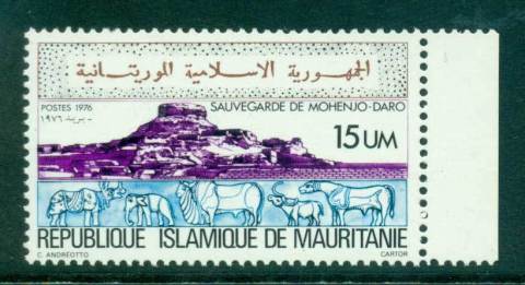 Mauritania 1976 UNESCO