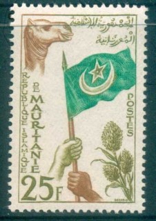 Mauritania 1960 Proclamation of Islamic Republic