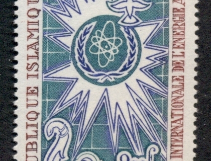 Mauritania 1967 Intl. Atomic Energy Commission