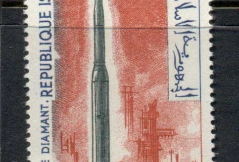 Mauritania 1966 French Achievement in Space 30f Diamant Rocket