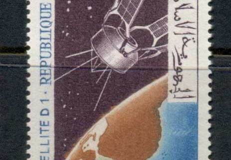 Mauritania 1966 Launch of D1 Satellite