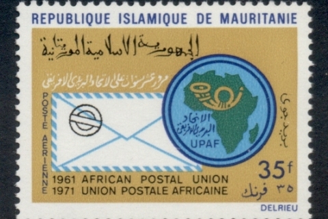 Mauritania 1971 African Postal Union 10th Anniv