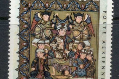 Mauritania 1972 Miniature Paintings 40f