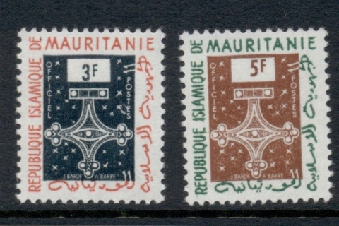 Mauritania 1961 Officials 1,3,5,10f Mauritania 1961 Officials 1,3,5,10f