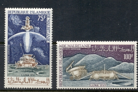 Mauritania 1972 Russian Moon Mission Luna 16