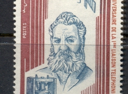 Mauritania 1976 Telephone Centenary, Alexander Graham Bell