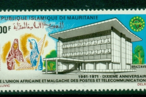Mauritania 1971 African & Malagasy Postal Union