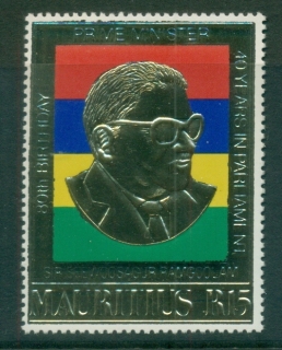 Mauritius-1980-Prime-Minister