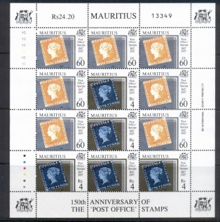 Mauritius-1997-Stamp-Anniv-sheetlet-MUH