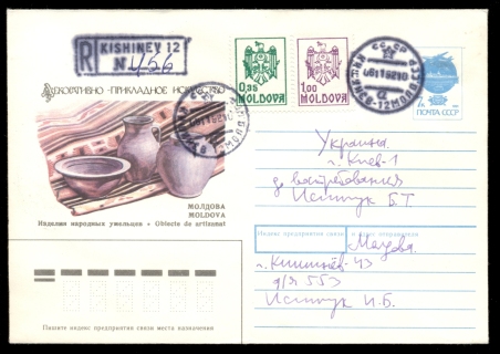 Moldova-1992-Arms-Uprated-PSE_2