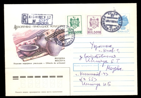 Moldova-1992-Arms-Uprated-PSE_3