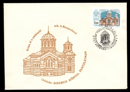 Moldova-1992-Church-of-St-Panteleimon-FDC