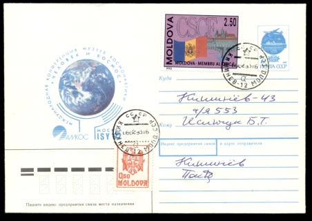 Moldova-1992-ESCC-2-50-uprated-PSE