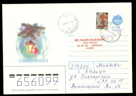 Moldova-1992-Grapes-Opt-uprated-PSE