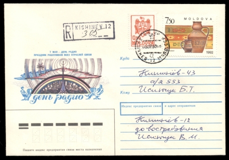 Moldova-1992-Postal-Cover-Folk-Art_1