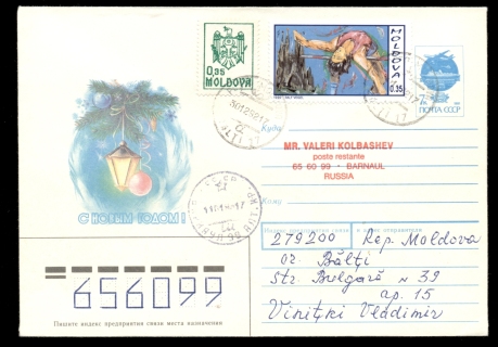 Moldova-1992-Summer-Olympics-Barcelona-uprated-PSE