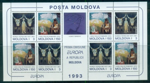 Moldova-1993-Europa-Contemporary-Art-MS-MUH