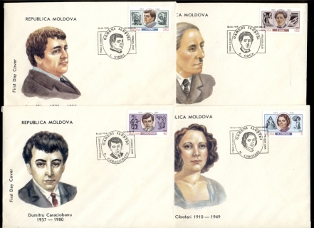 Moldova-1994-Famous-People-FDC