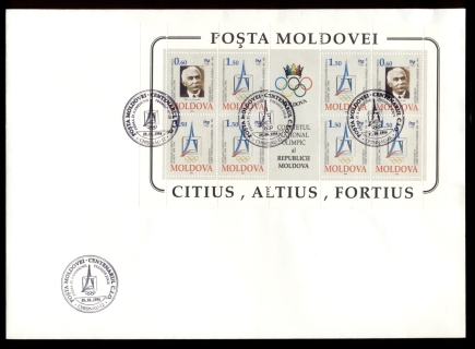 Moldova-1994-IOC-International-Olympic-Committee-MS-XLFDC