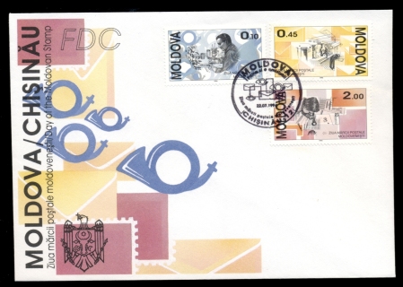 Moldova-1994-Stamp-day-FDC