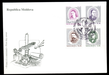 Moldova-1995-Famous-People-FDC