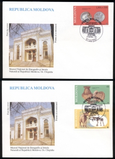 Moldova-1995-Museum-of-Natural-Sciences-2xFDC