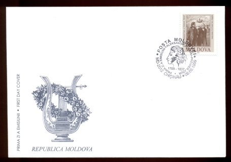 Moldova-1999-Alexandr-Pushkin-FDC