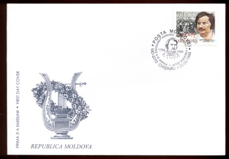 Moldova-1999-Honore-de-Balzac-FDC