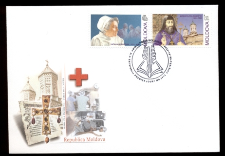 Moldova-2004-Famous-people-FDC