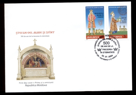 Moldova-2004-Stephen-the-Great-FDC