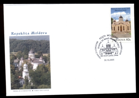 Moldova-2005-St-Nicholas-Church-FDC