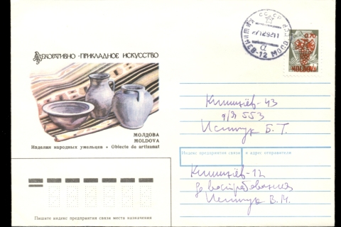 Moldova-1992-Grapes-Opt-cover