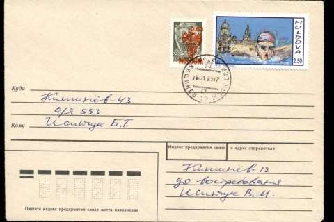 Moldova-1992-Summer-Olympics-Barcelona-grapes-Opt-cover