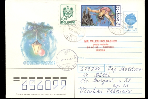 Moldova-1992-Summer-Olympics-Barcelona-uprated-PSE