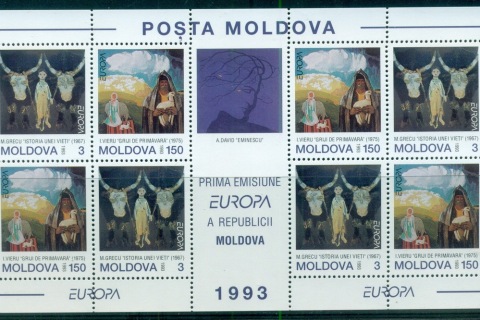 Moldova-1993-Europa-Contemporary-Art-MS-MUH
