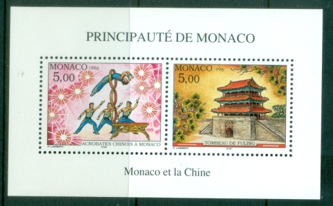 Monaco-1996-Monaco-Chinese-Diplomatic-Relations-MS-MUH