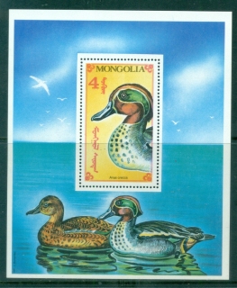 Mongolia-1991-Birds