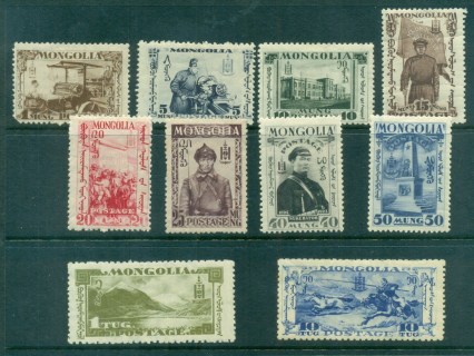 Mongolia-1932-Pictorials-Asst-faults-MLH-lot83097