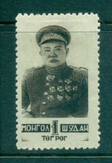 Mongolia-1945-Marshal-Kharloin-Choibalsan-pencil-on-reverseMLH-lot83100