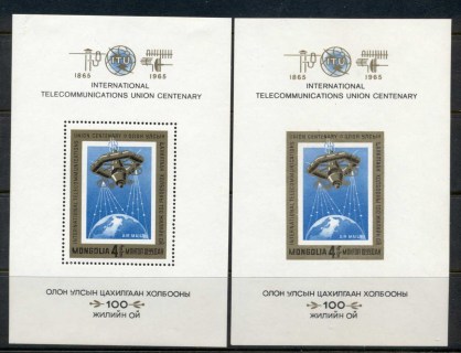 Mongolia-1965-ITU-Centenary-Perf-IMPERF-MS-MLH