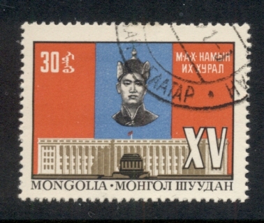 Mongolia-1966-Mongolian-Communist-Party-Congress-CTO